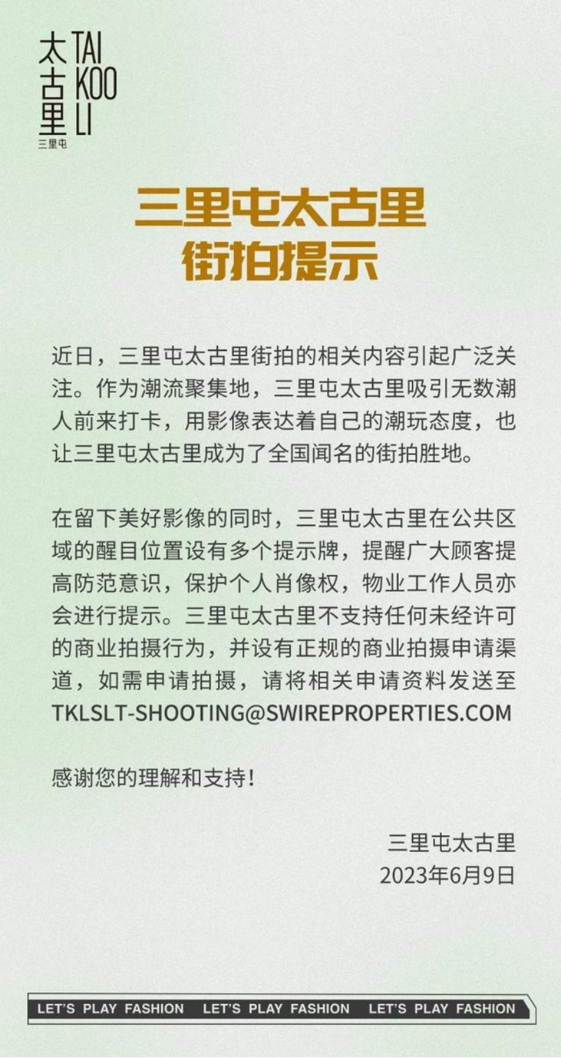 街拍的人靠什么赚钱_街拍怎么赚钱_街拍有钱赚吗