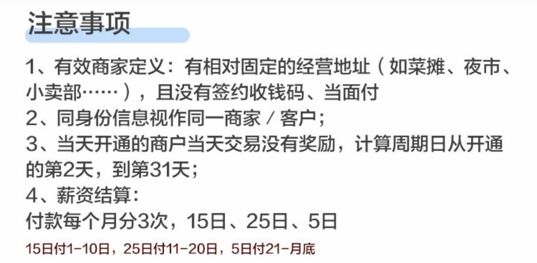 蚂蚁赚赚_蚂蚁微客怎么赚钱_蚂蚁赚钱平台