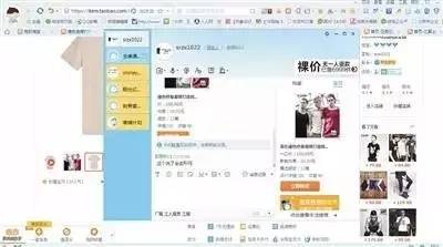 怎么给淘宝刷好评赚钱_怎么给淘宝刷好评赚钱_怎么给淘宝刷好评赚钱