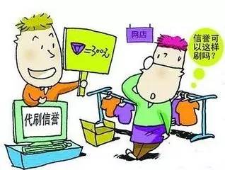 怎么给淘宝刷好评赚钱_怎么给淘宝刷好评赚钱_怎么给淘宝刷好评赚钱