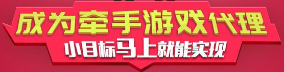 棋牌游戏代理怎么赚钱_棋牌游戏代理怎么赚钱_棋牌游戏代理怎么赚钱