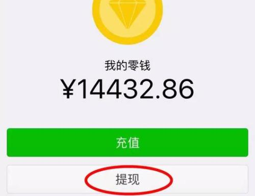 赚钱微信公司怎么赚钱_微信公司怎么赚钱_赚钱微信公司有哪些