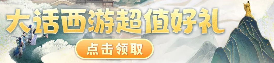 大话2现在怎么赚钱-大话2真的可以不买点卡了？教你站着不动赚钱法-优创圈