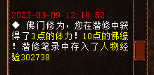 大话赚钱现在怎么样_大话2现在怎么赚钱_大话西游赚钱攻略2020