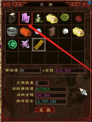 大话赚钱现在怎么样_大话2现在怎么赚钱_大话西游赚钱攻略2020