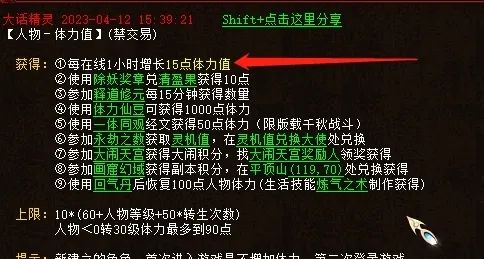 大话西游赚钱攻略2020_大话2现在怎么赚钱_大话赚钱现在怎么样