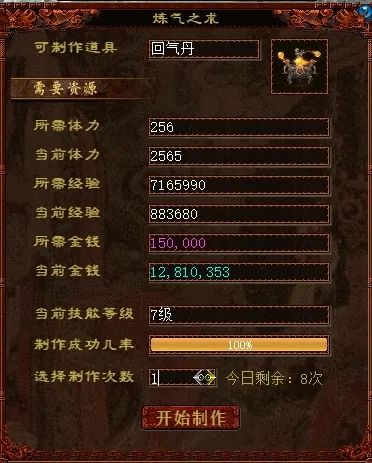 大话赚钱现在怎么样_大话西游赚钱攻略2020_大话2现在怎么赚钱