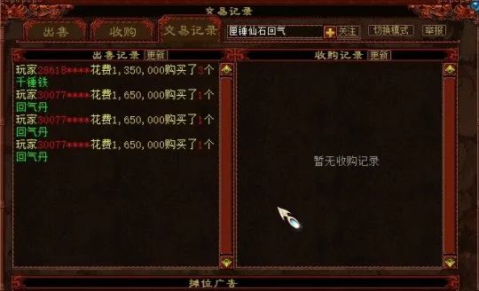 大话2现在怎么赚钱_大话赚钱现在怎么样_大话西游赚钱攻略2020