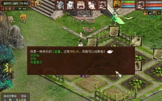 大话2现在怎么赚钱_大话西游赚钱攻略2020_大话赚钱现在怎么样