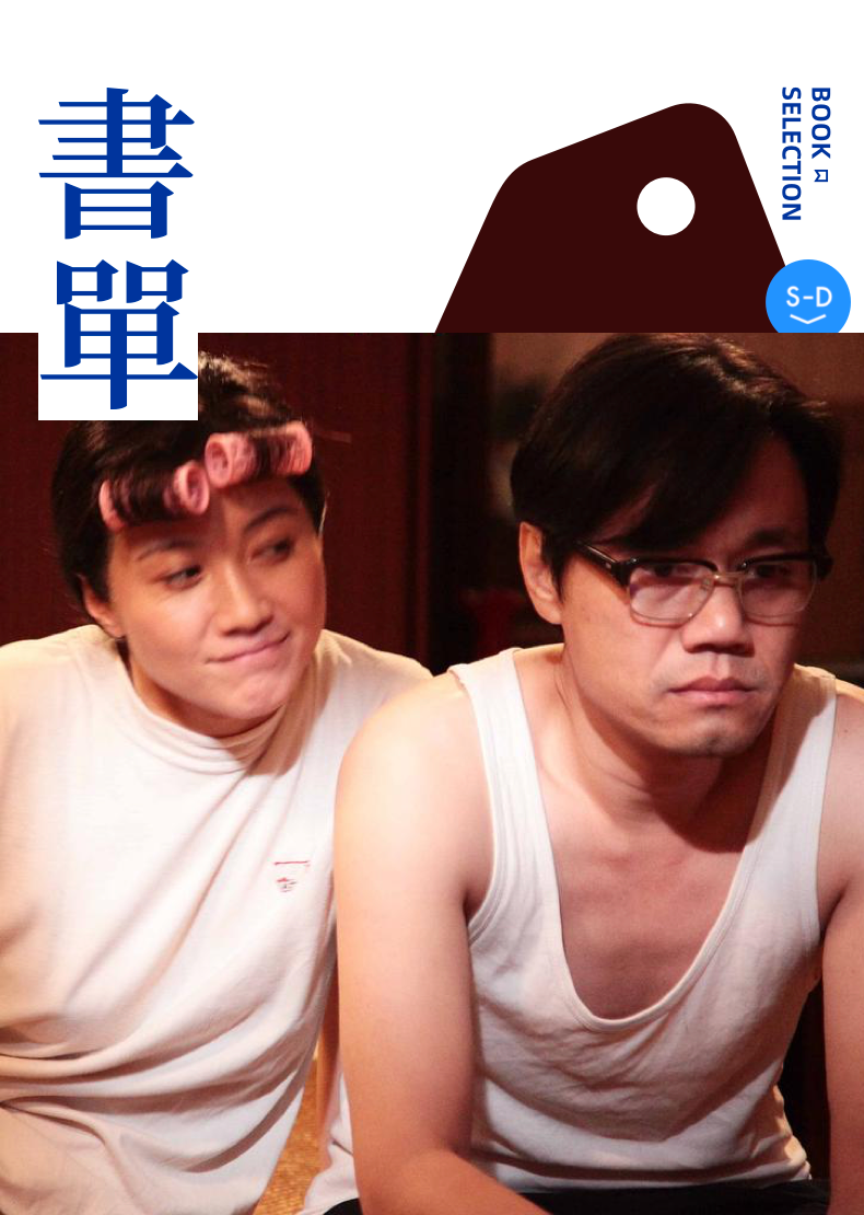 混混怎么赚钱-她逼死正经老公，再嫁给强奸自己的混混-优创圈