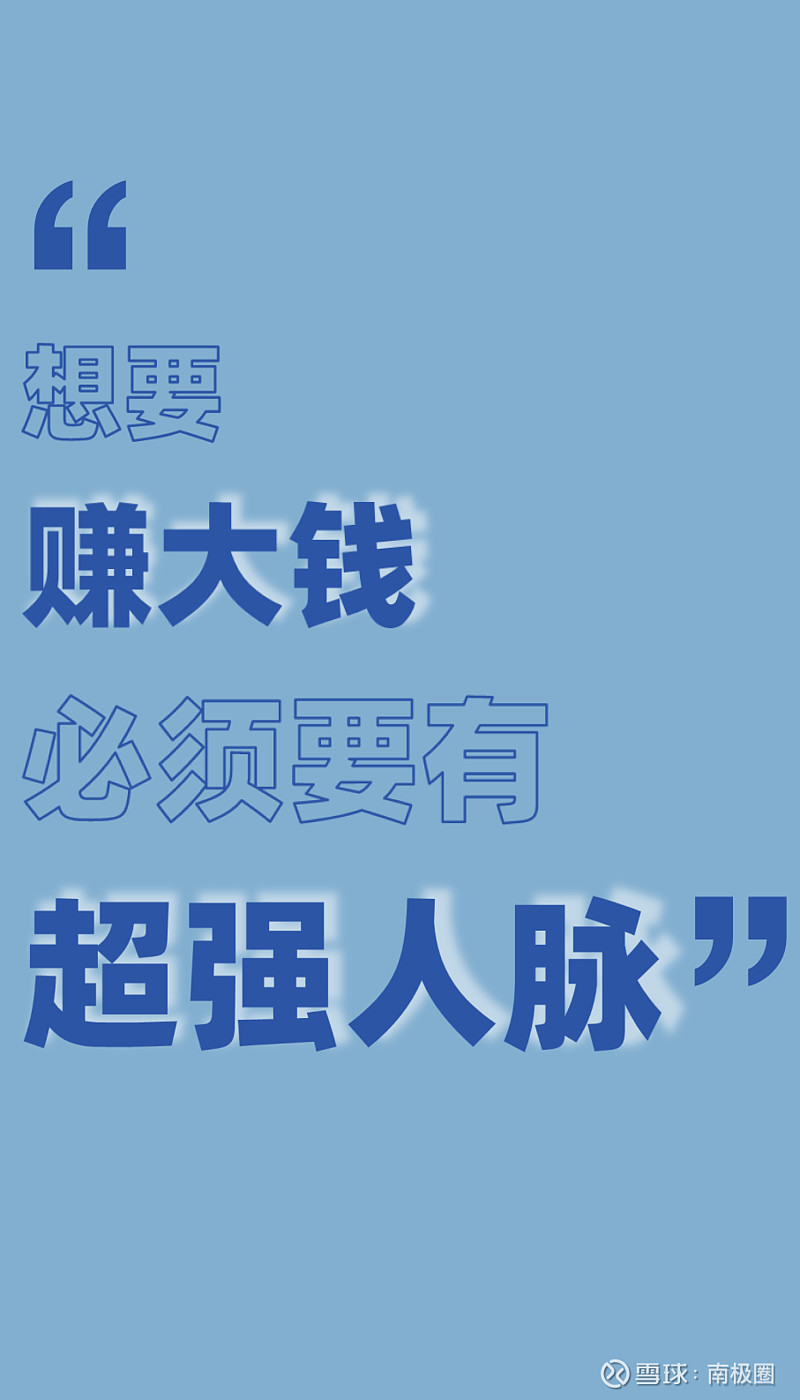 现在怎么样赚钱最快-怪才涂：怎么样赚钱速度最快？-优创圈