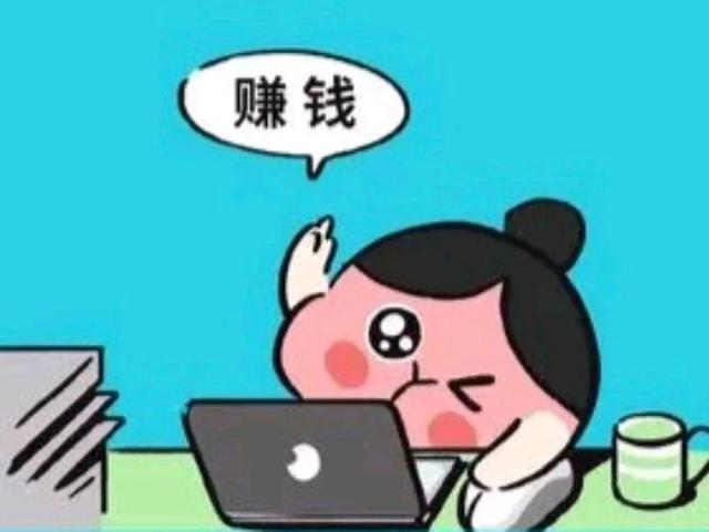 图片[3]-现在怎么样赚钱最快-怪才涂：怎么样赚钱速度最快？-优创圈