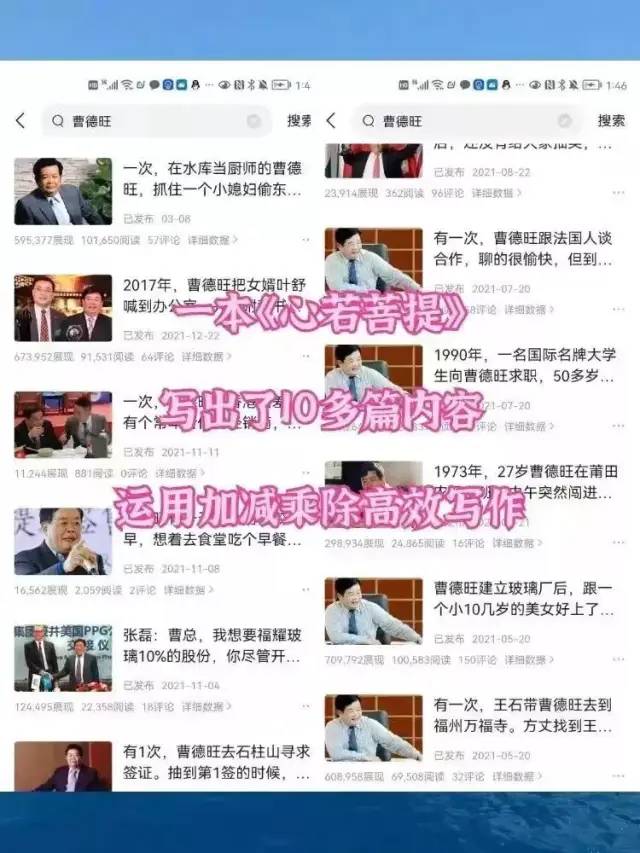 头条赚钱利用什么原理_利用头条怎么赚钱_怎么利用头条赚钱