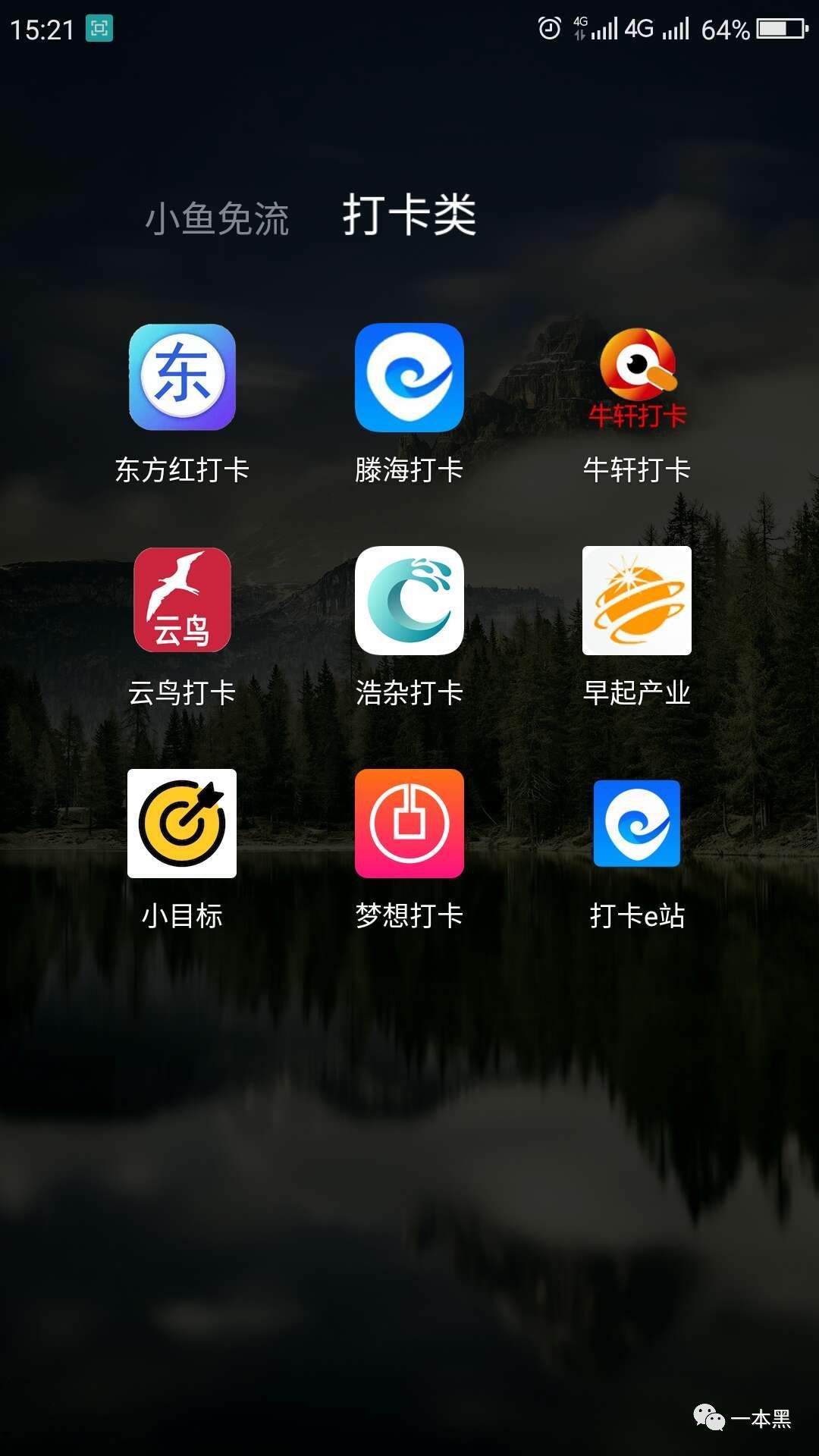 怎么利用微博赚钱_利用微博挣钱的方法_通过微博赚钱