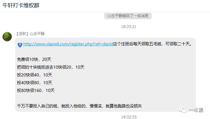 怎么利用微博赚钱_利用微博挣钱的方法_通过微博赚钱