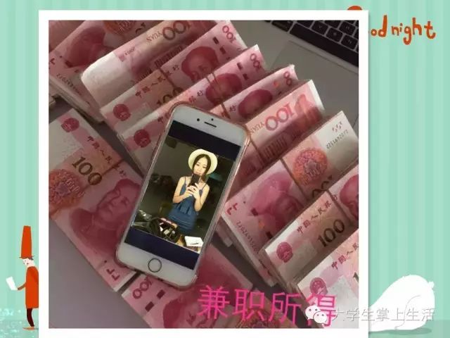 兼职赚钱利用手机的方法_怎么利用手机兼职赚钱_兼职用手机赚钱的工作