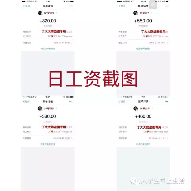 兼职赚钱利用手机的方法_怎么利用手机兼职赚钱_兼职用手机赚钱的工作