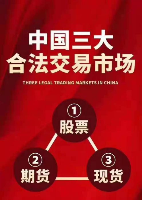 做期货怎么能赚钱_期货赚钱唯一方法你掌握了吗_怎么样做期货赚钱