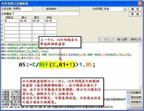 权证赚钱吗_权证怎么赚钱_权证赚钱不