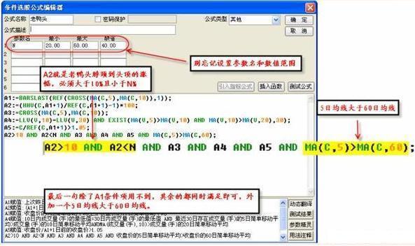 权证怎么赚钱_权证赚钱吗_权证赚钱不