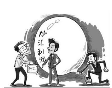 外汇赚钱合法吗_外汇赚钱的都是什么人_倒外汇怎么赚钱