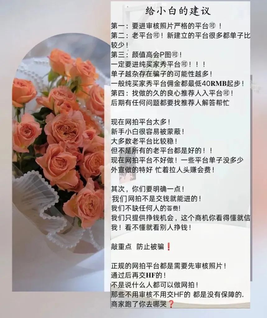 上班族兼职做什么副业好_上班族兼职做副业的好处_兼职上班族副业好做吗知乎