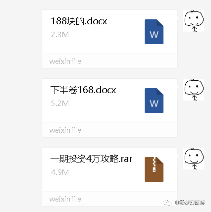 梦幻鬼区怎么赚钱-梦幻西游：骗子小柒游戏不赚钱，开始小白收割机（二）-优创圈