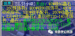 梦幻鬼区赚钱攻略_梦幻鬼区怎么赚钱_梦幻西游鬼区如何生存与赚钱