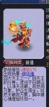 梦幻大龙号怎么赚钱-梦幻西游18期：抓住广目妙华的新技能，该囤哪些货赚钱？原创干货-优创圈