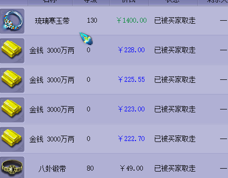 梦幻大龙号怎么赚钱_梦幻西游大龙练小号_梦幻大龙怎么赚钱