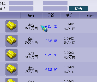 梦幻西游大龙练小号_梦幻大龙号怎么赚钱_梦幻大龙怎么赚钱