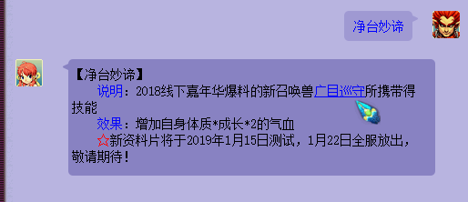 梦幻大龙怎么赚钱_梦幻西游大龙练小号_梦幻大龙号怎么赚钱