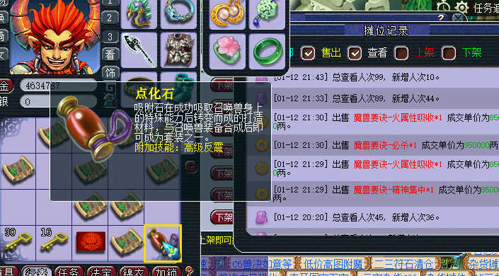 梦幻大龙号怎么赚钱_梦幻西游大龙练小号_梦幻大龙怎么赚钱