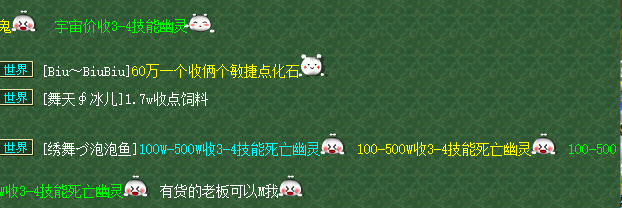 梦幻大龙怎么赚钱_梦幻大龙号怎么赚钱_梦幻西游大龙练小号