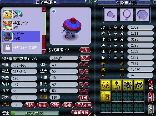 梦幻大龙号怎么赚钱_梦幻西游大龙练小号_梦幻大龙怎么赚钱