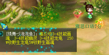 梦幻西游大龙练小号_梦幻大龙号怎么赚钱_梦幻大龙怎么赚钱
