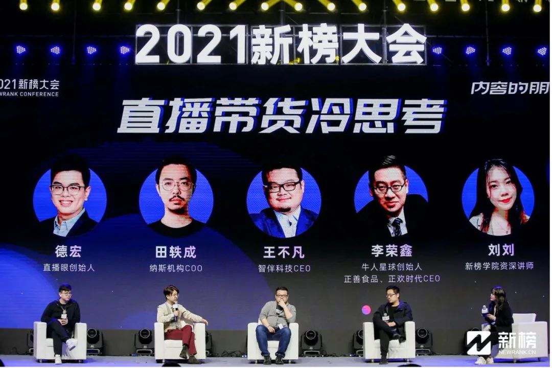 珠宝加工怎么赚钱-流水的MCN，流水的直播间，赚钱的都是装修公司？| 直播电商冷思考-优创圈