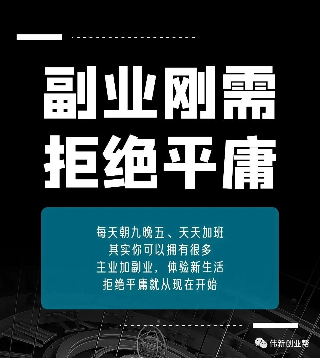 兼职副业做可以是兼职吗_可以兼职做的副业是什么_兼职兼职副业