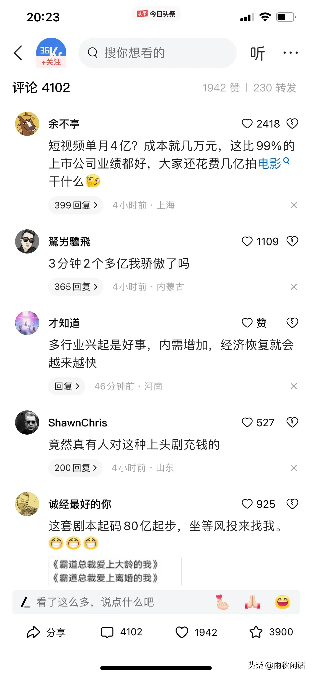 怎么卖片赚钱吗_赚钱药图片_赚钱胶囊是什么意思