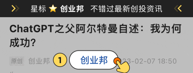 箱货怎么赚钱-东方树叶翻身，中国首富赚疯-优创圈