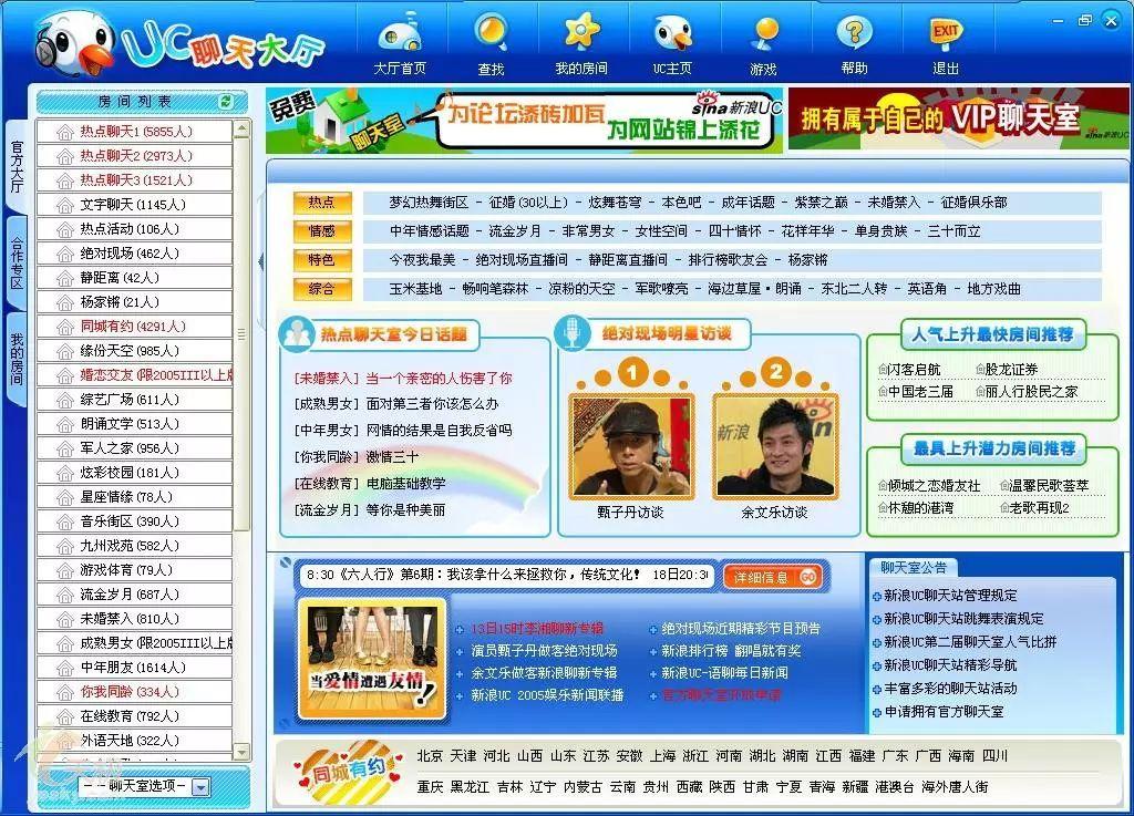 酷6怎么赚钱_酷6签约视频赚钱_酷赚钱是真的吗