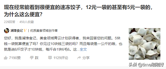 带娃赚钱两不误的励志的话语_带娃赚钱两不误的文案_带娃怎么赚钱