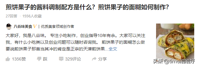 带娃怎么赚钱_带娃赚钱两不误的文案_带娃赚钱两不误的励志的话语