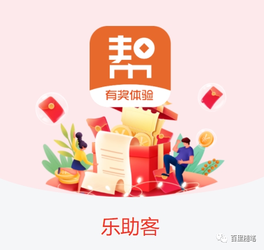 兼职副业app排行_2020年最热门的兼职副业_赚钱兼职副业排行榜