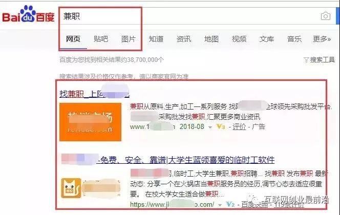兼职赚钱利用手机的方法_怎么利用手机兼职赚钱_兼职用手机赚钱的工作