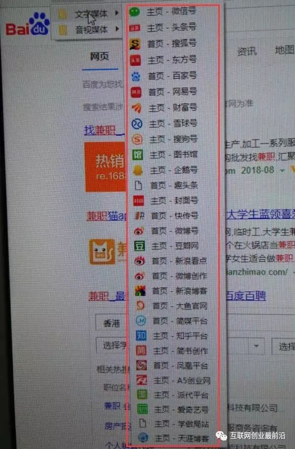 兼职赚钱利用手机的方法_怎么利用手机兼职赚钱_兼职用手机赚钱的工作