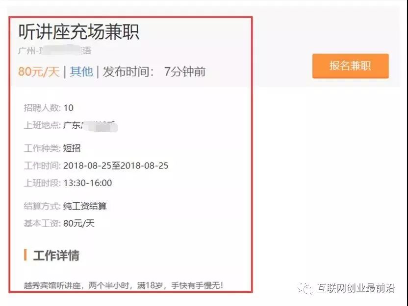 怎么利用手机兼职赚钱_兼职赚钱利用手机的方法_兼职用手机赚钱的工作