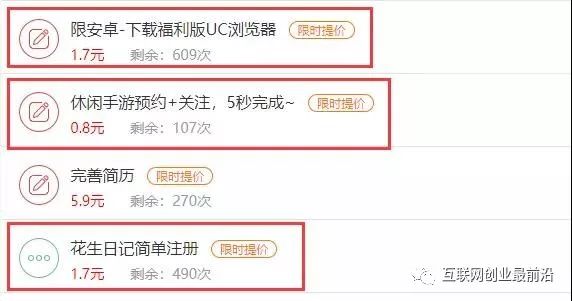 兼职用手机赚钱的工作_兼职赚钱利用手机的方法_怎么利用手机兼职赚钱