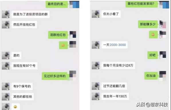 电视红包怎么赚钱-靠抢红包也能赚大钱？挂机抢红包年入百万！-优创圈