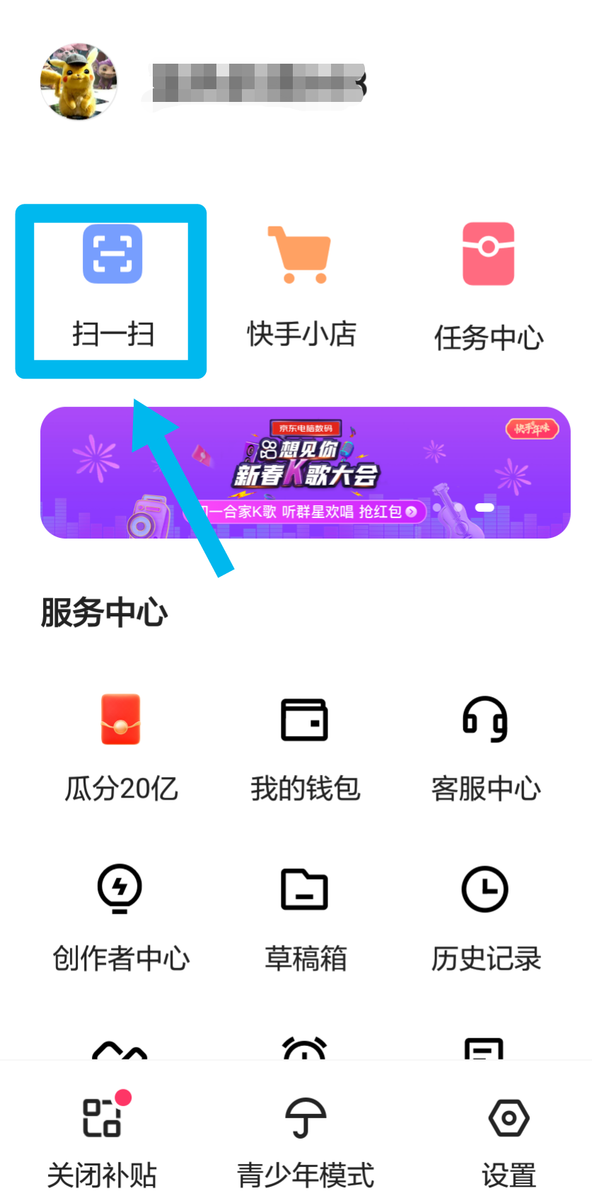 红包微赚钱app_红包赚赚_微客红包怎么赚钱